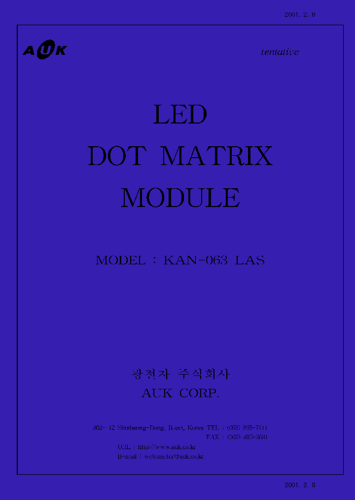 KAN-063LAS_1259687.PDF Datasheet