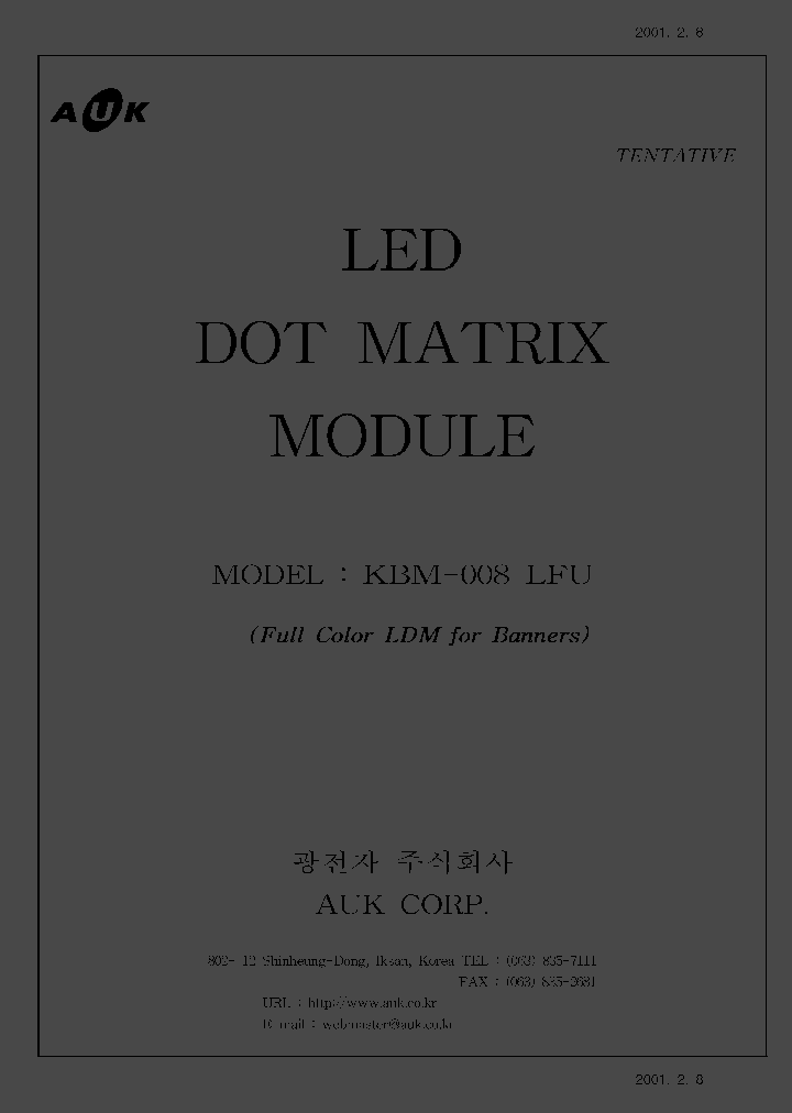 KBM-008LFU_1259838.PDF Datasheet