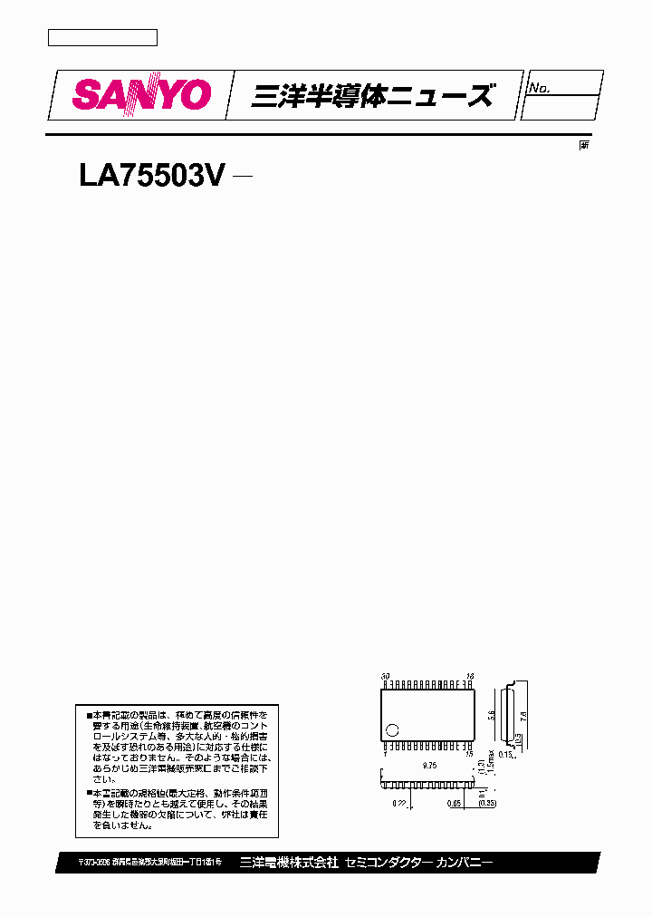 N6804_1287105.PDF Datasheet