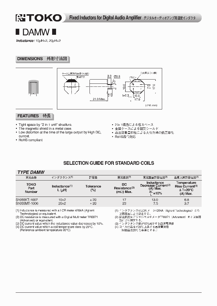 S1055KT-1007_1151010.PDF Datasheet