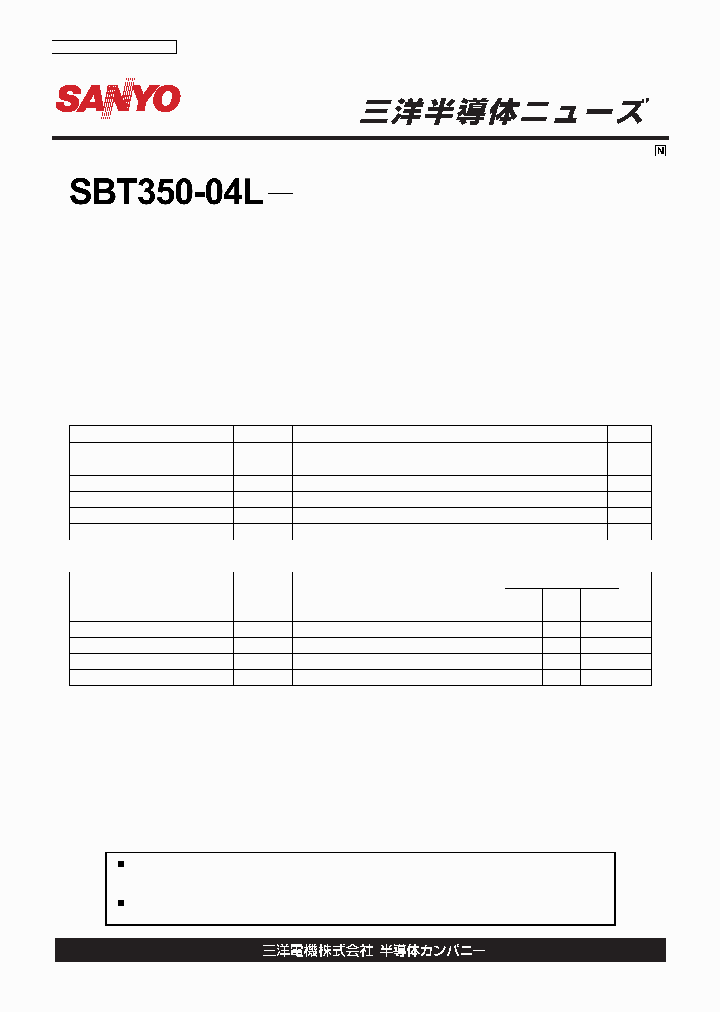 SBT350-04L_1305465.PDF Datasheet