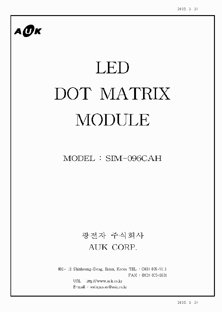 SIM-096CAH_1309478.PDF Datasheet