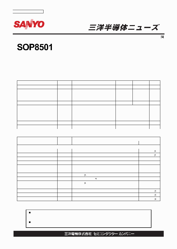 SOP8501_1314653.PDF Datasheet