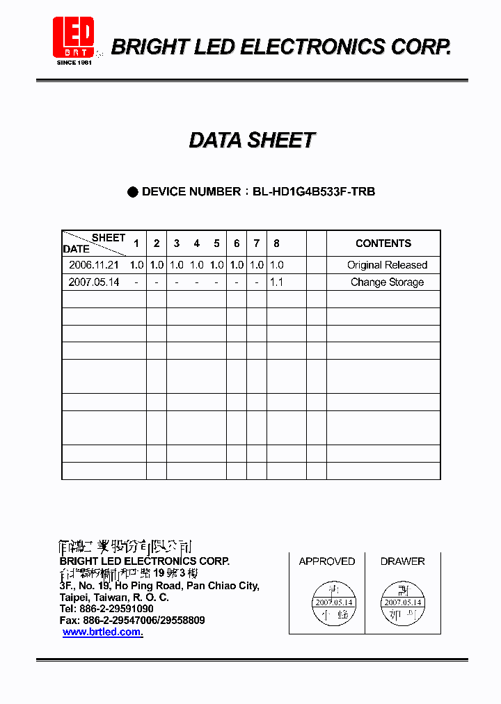 BL-HD1G4B533F-TRB_4138274.PDF Datasheet