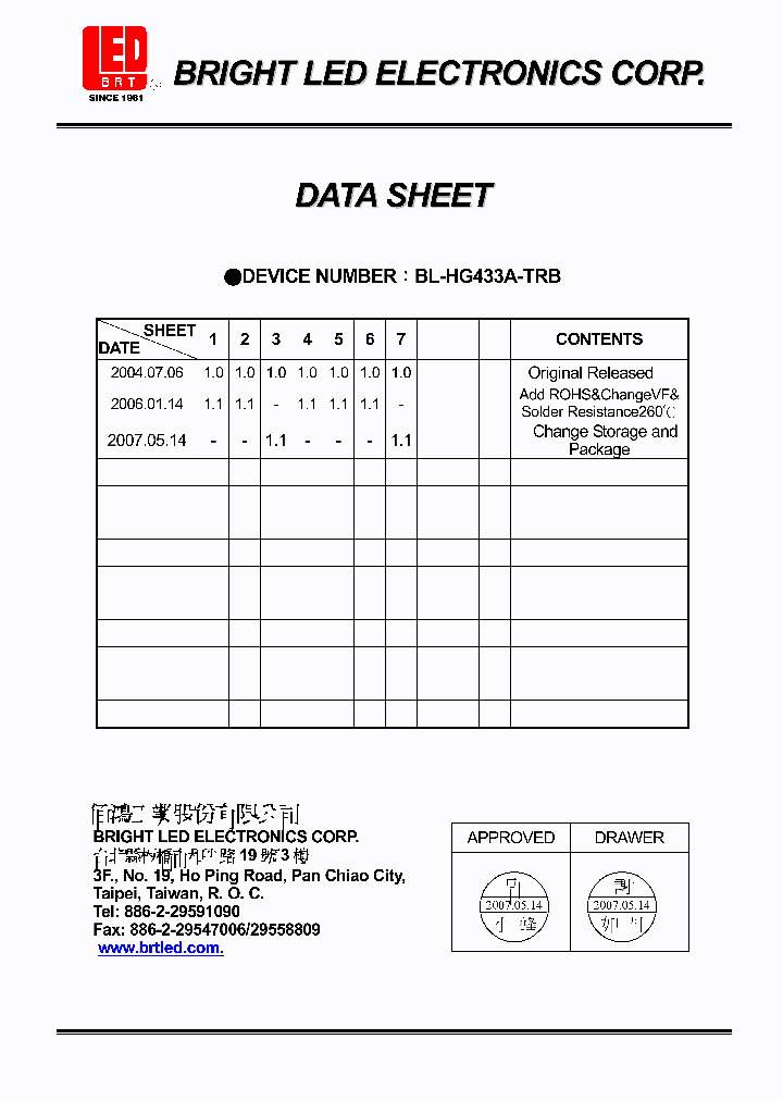 BL-HG433A-TRB_4138232.PDF Datasheet