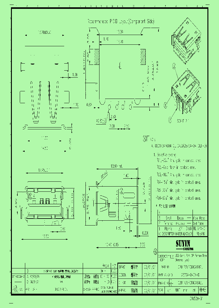 020173MR004G104ZU_4546322.PDF Datasheet