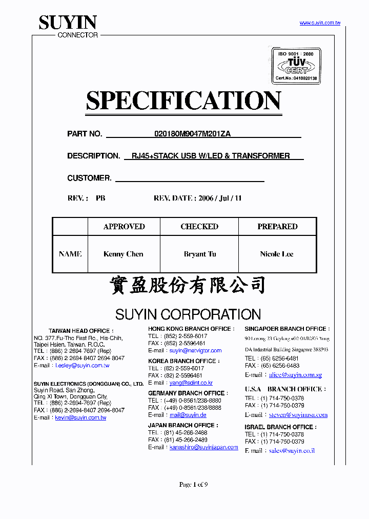 020180M9047M201ZA_4688161.PDF Datasheet