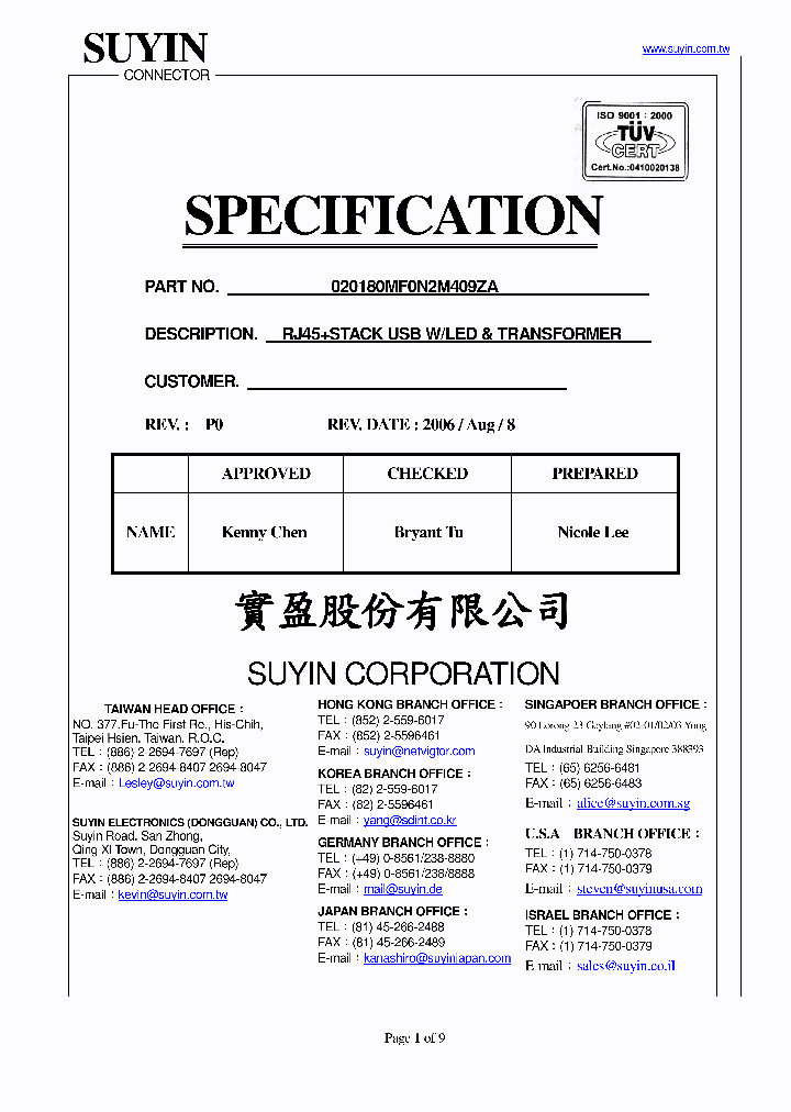 020180MF0N2M409ZA_4769709.PDF Datasheet