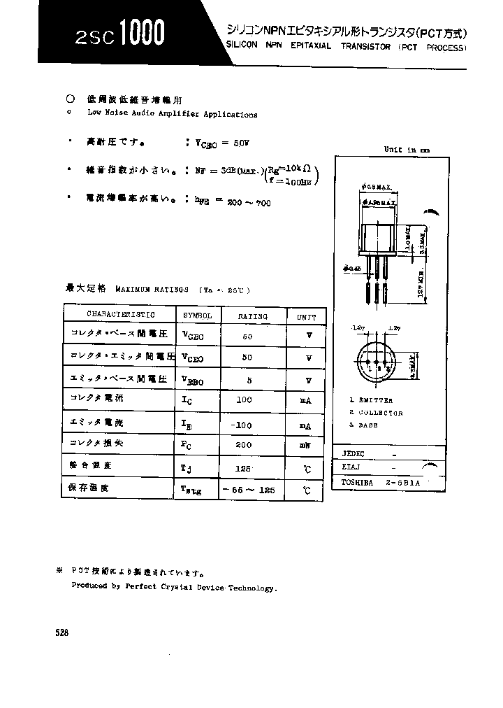 2SC1000_4266221.PDF Datasheet