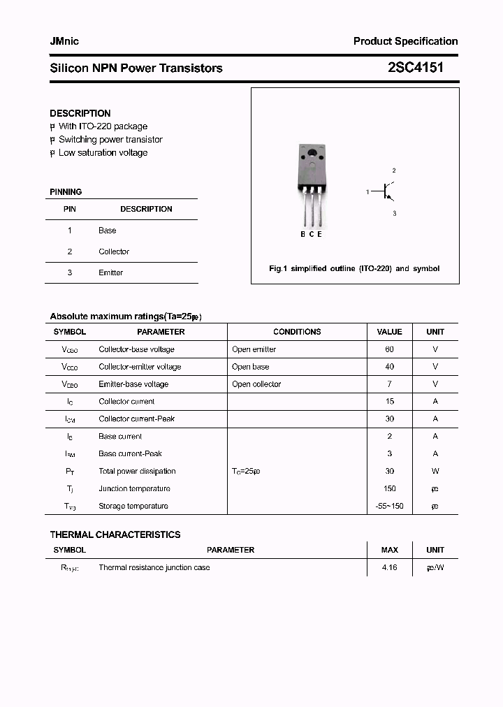 2SC4151_4632618.PDF Datasheet