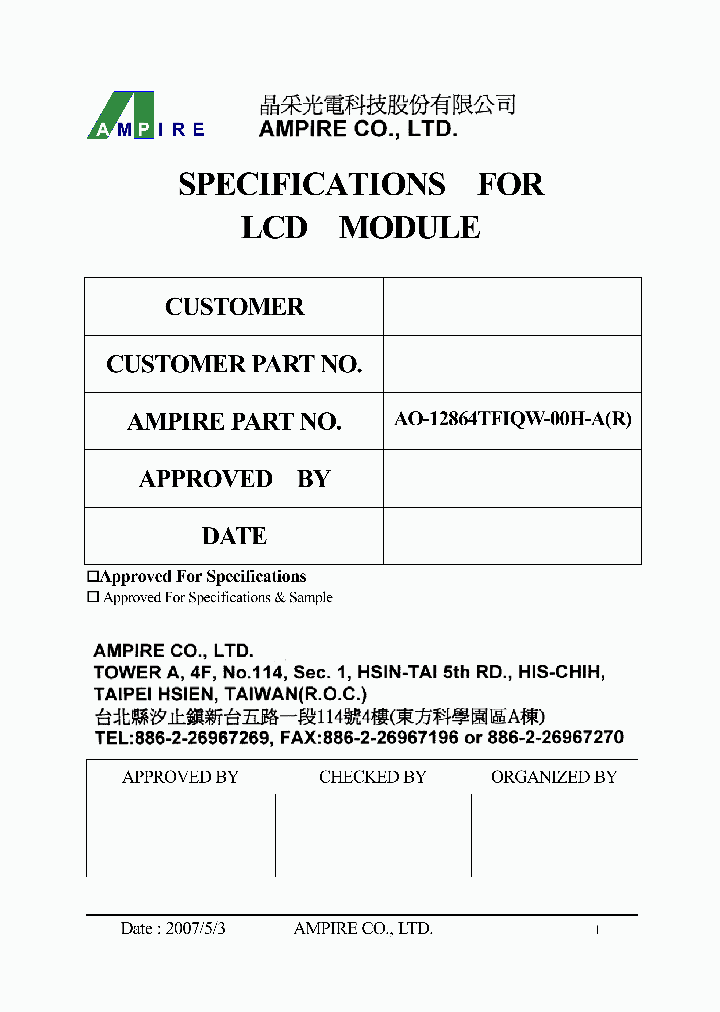 AO-12864TFIQW-00H-A_4523811.PDF Datasheet