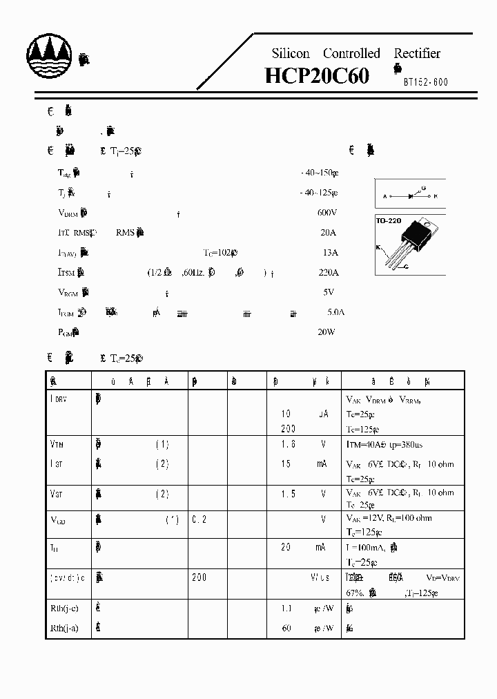 BT152-600_4225834.PDF Datasheet