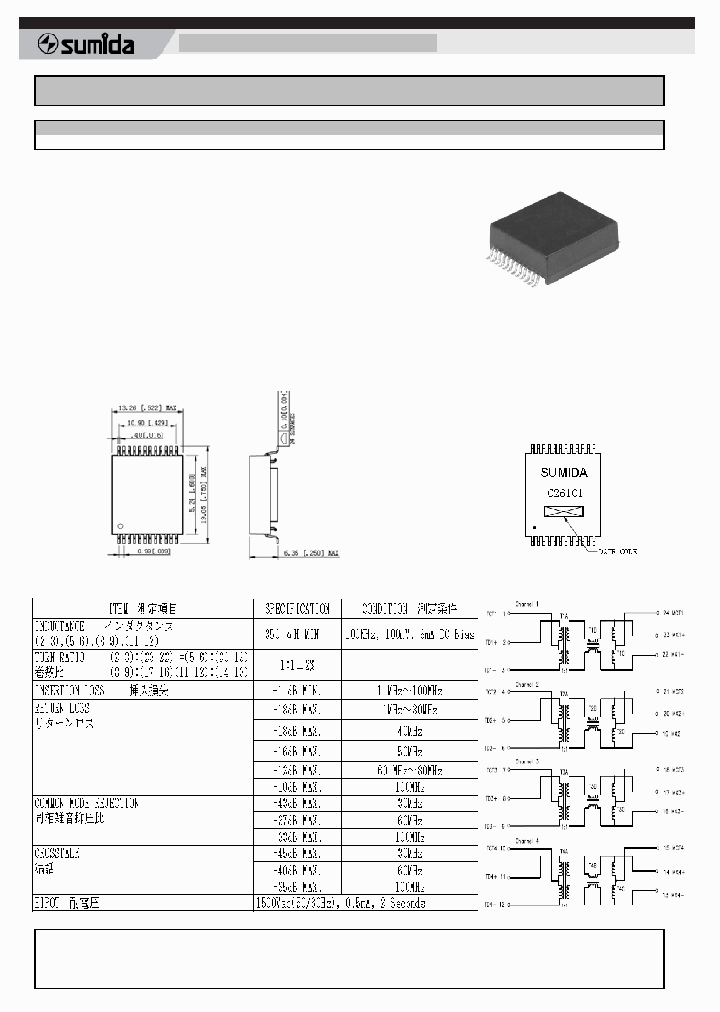 CLP1351_4895879.PDF Datasheet