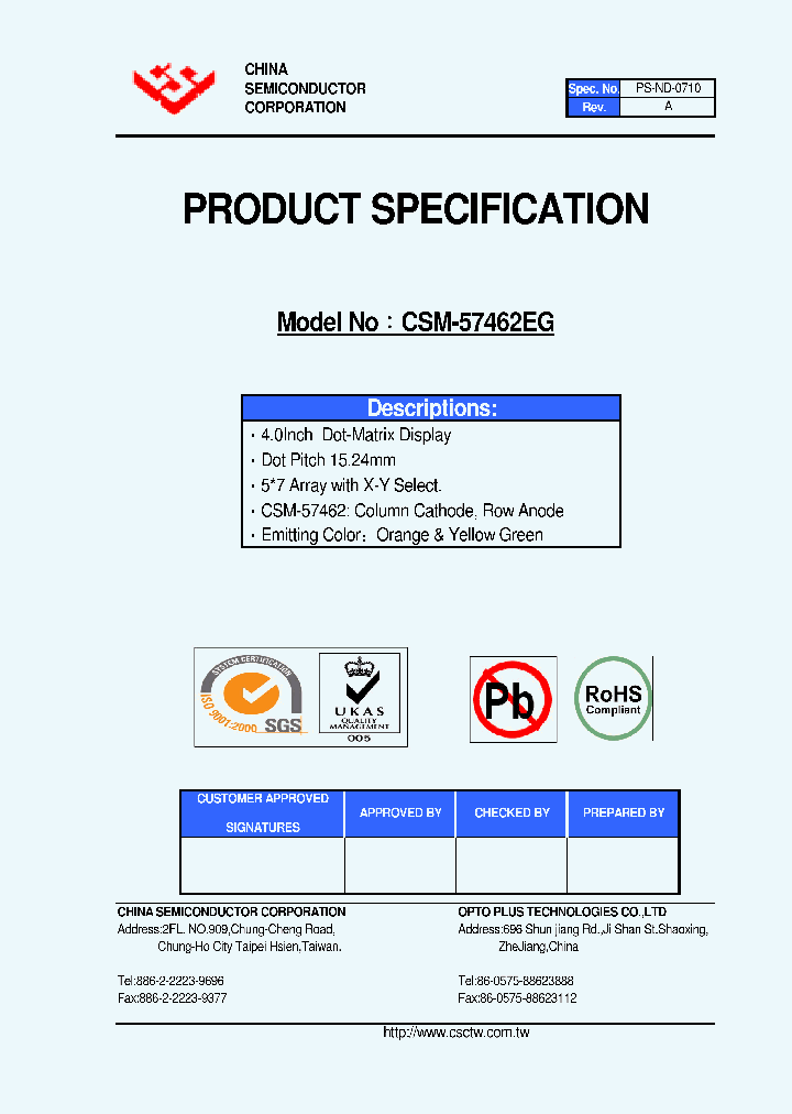 CSM-57462EG_4470730.PDF Datasheet