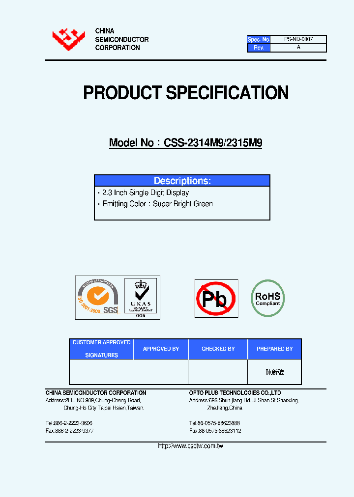 CSS-2315M9_4584823.PDF Datasheet