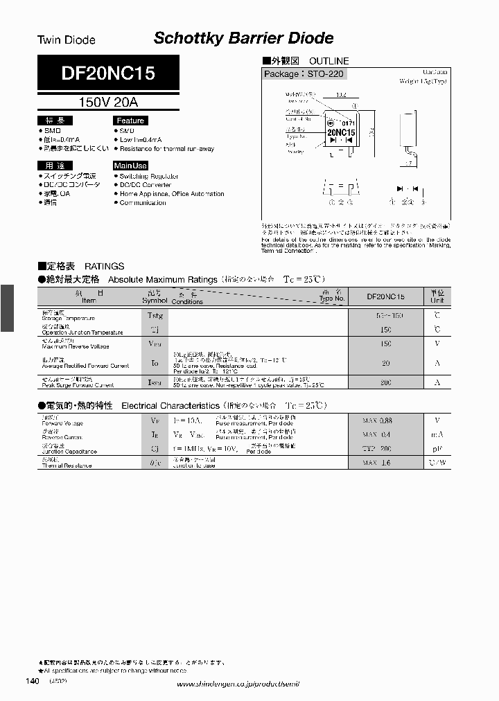 DF20NC15_4241536.PDF Datasheet