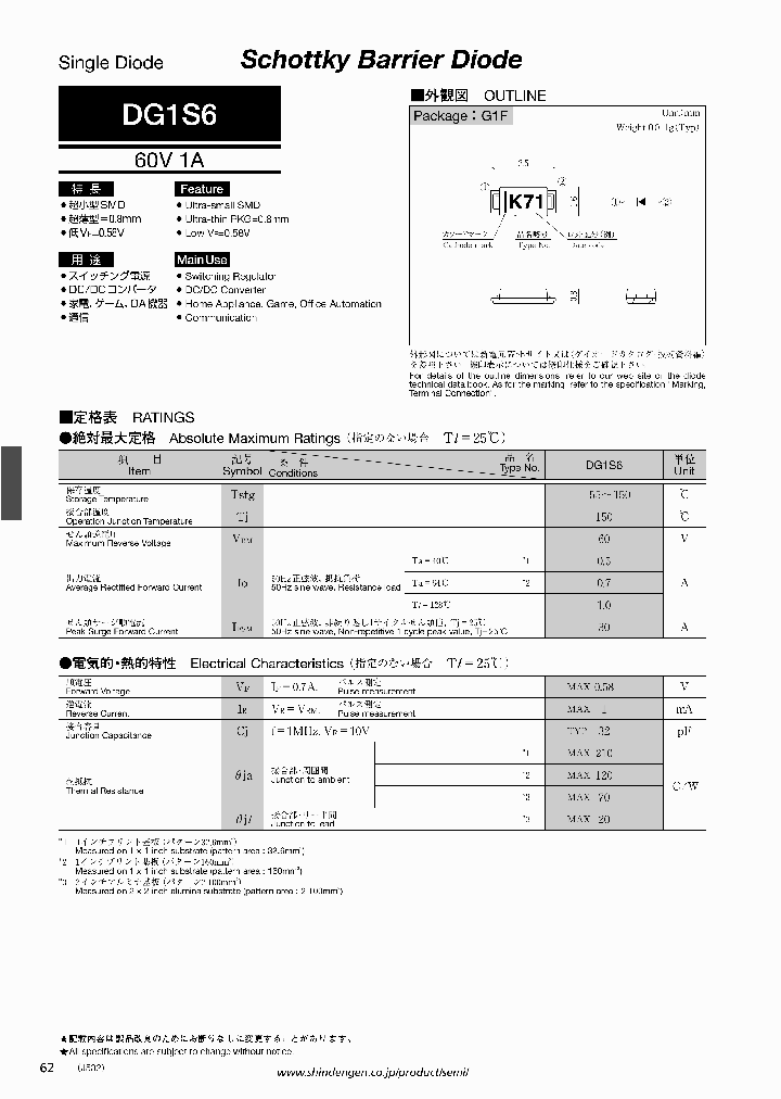 DG1S6_4416701.PDF Datasheet