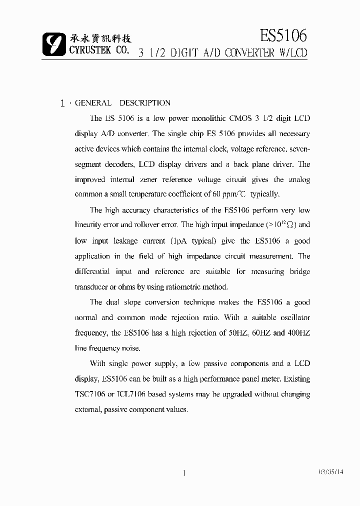 ES510603_4539036.PDF Datasheet