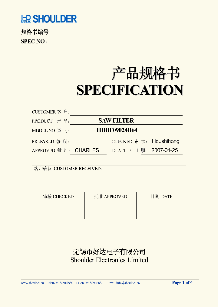 HDBF09024B64_4550870.PDF Datasheet