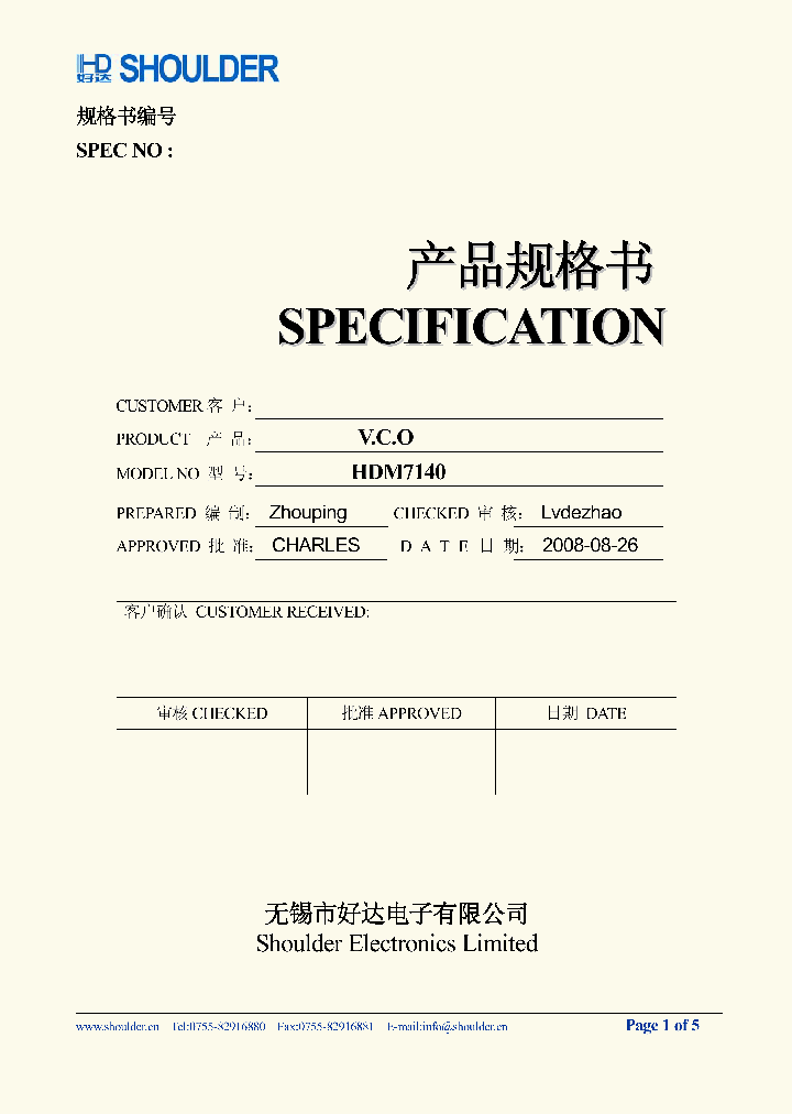 HDM7140_4697153.PDF Datasheet