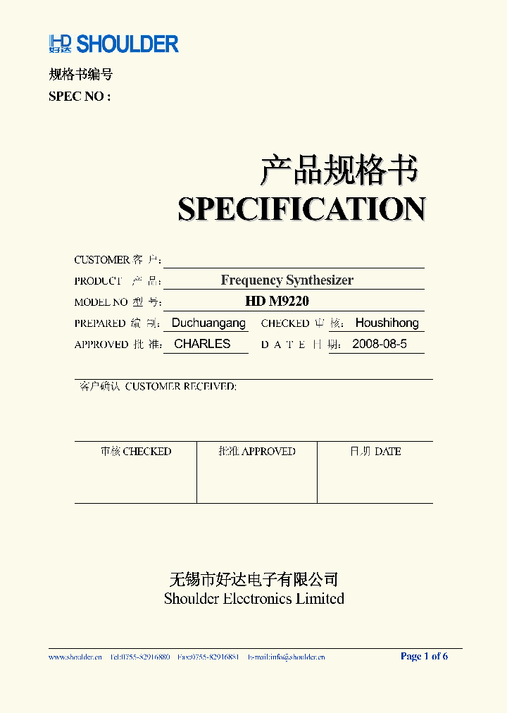 HDM9220_4719489.PDF Datasheet