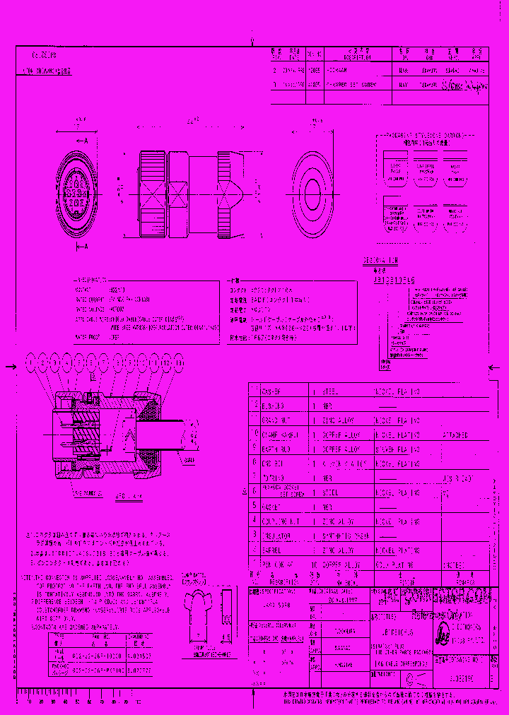 JB1DB10PL6_4736197.PDF Datasheet