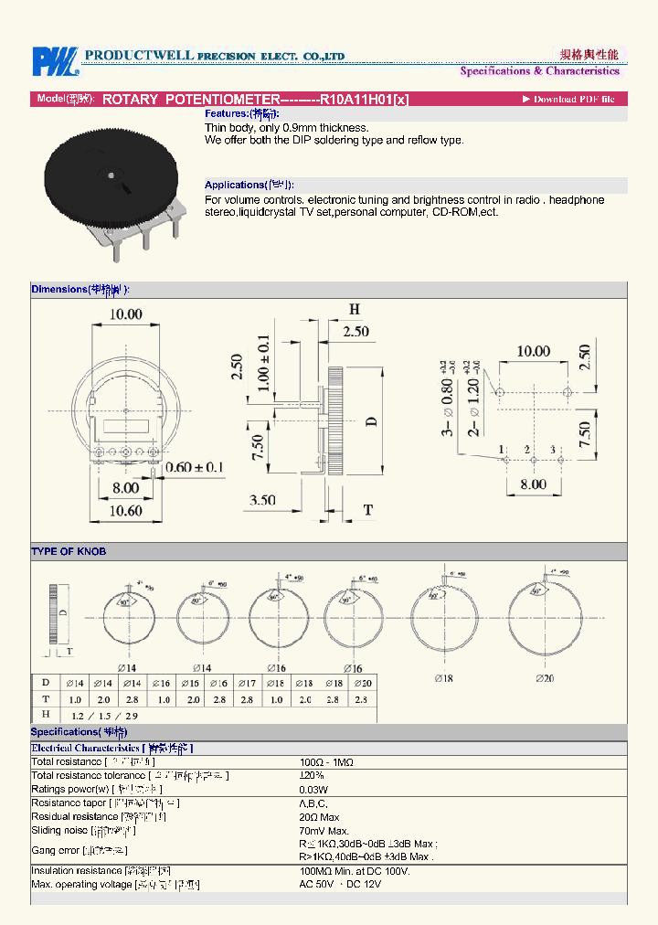 R10A11H01_4546498.PDF Datasheet