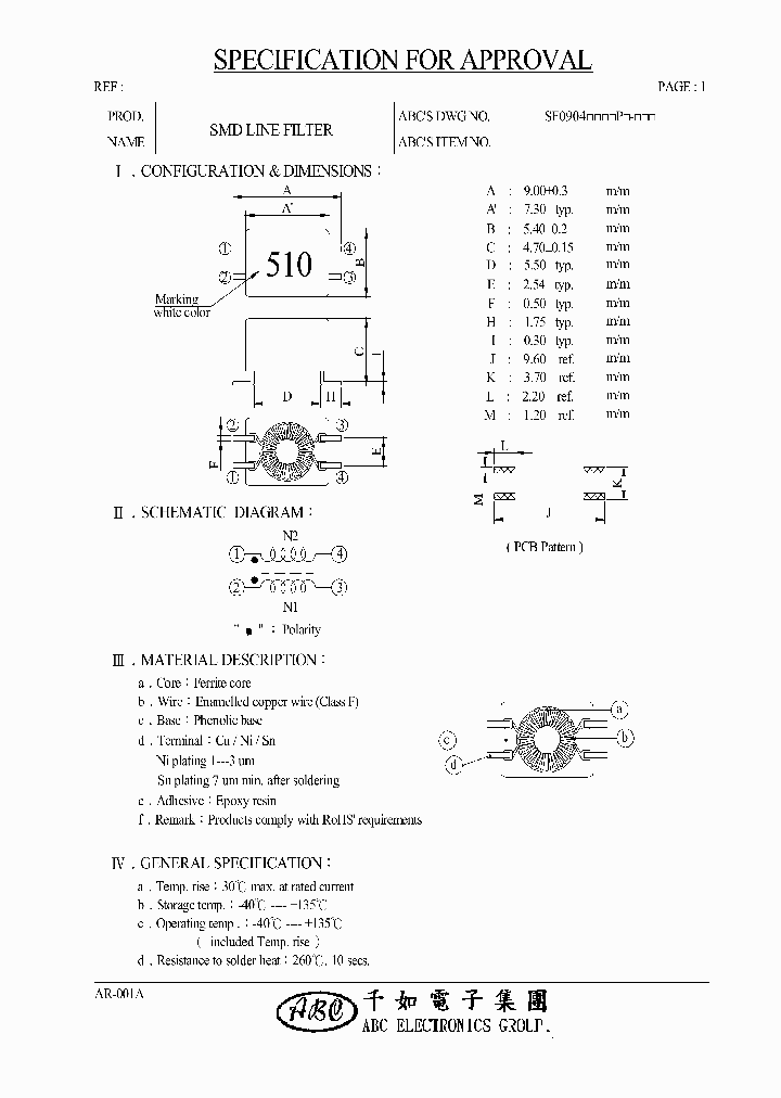 SF0904101YP_4601609.PDF Datasheet