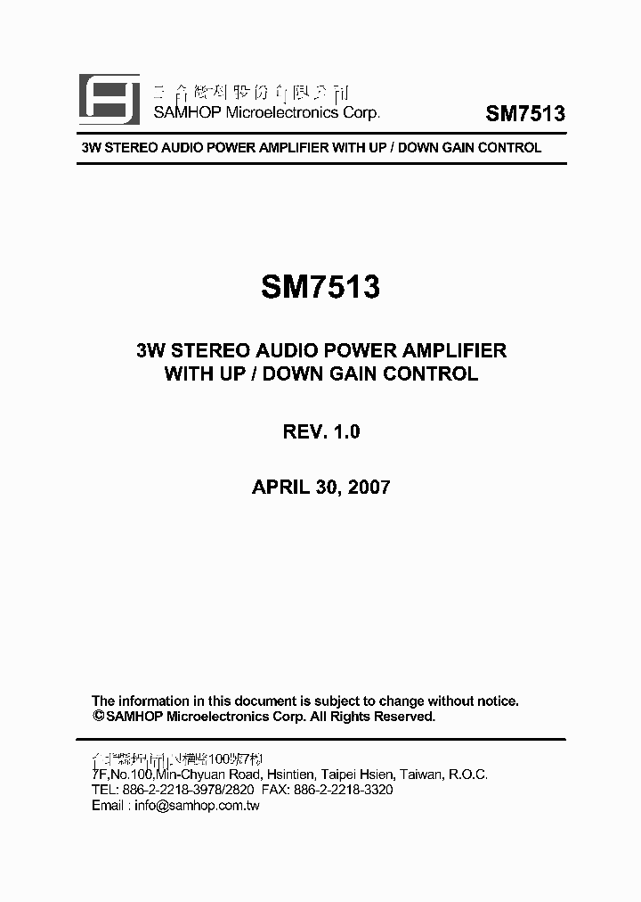 SM7513F_4391431.PDF Datasheet