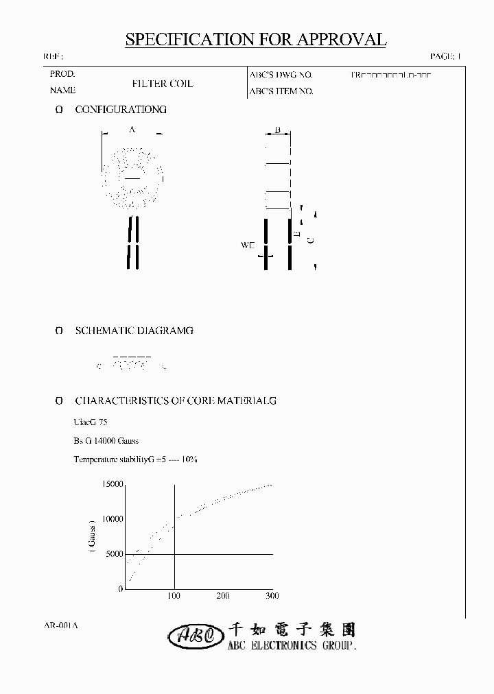 TR2313720YL_4585682.PDF Datasheet