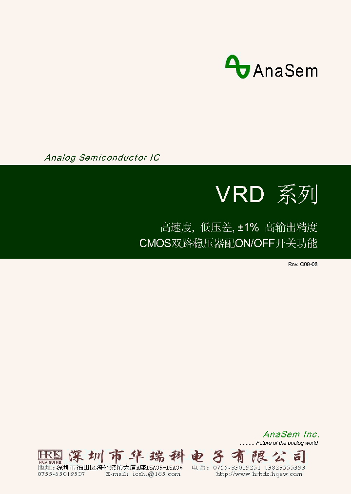 VRD_4913962.PDF Datasheet