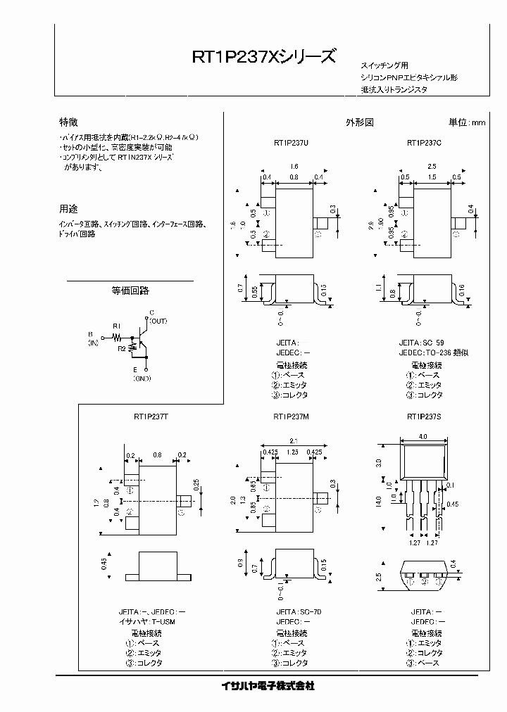 RT1P237U_999172.PDF Datasheet