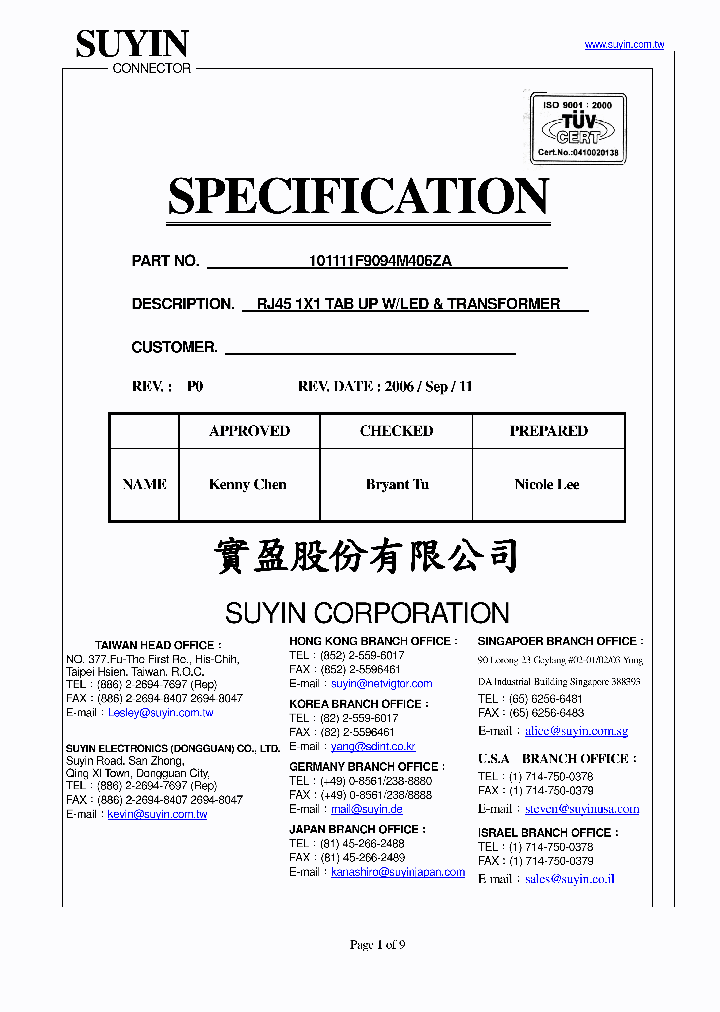 101111F9094M406ZA_4940631.PDF Datasheet