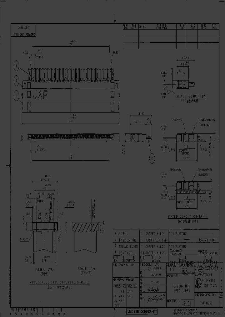 FI-X30M-NPB_4964904.PDF Datasheet