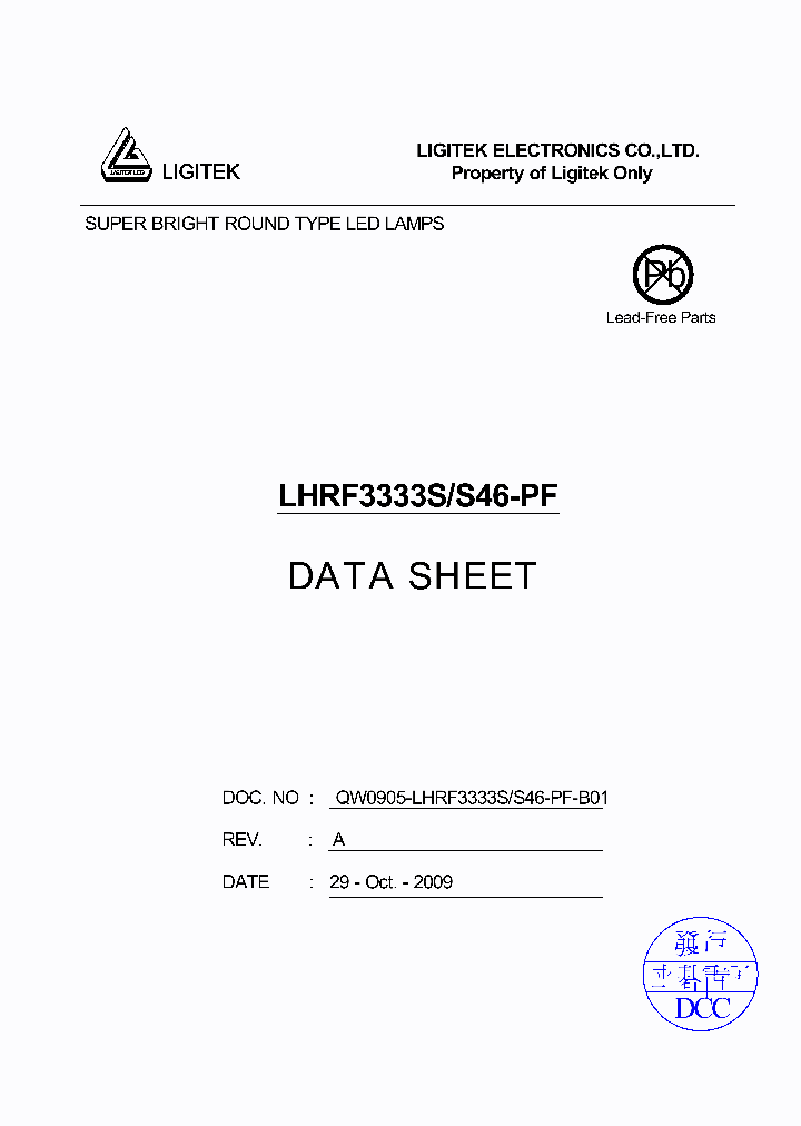 LHRF3333S-S46-PF_5020916.PDF Datasheet