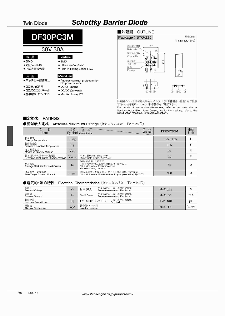DF30PC3M10_5046891.PDF Datasheet