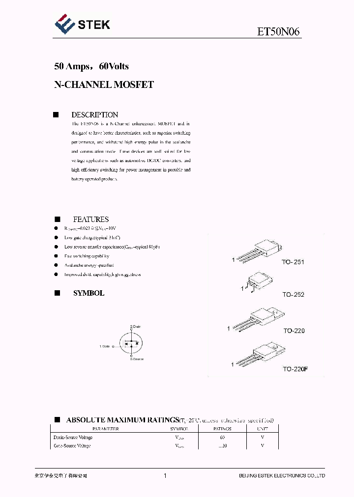 ET50N06_5061063.PDF Datasheet