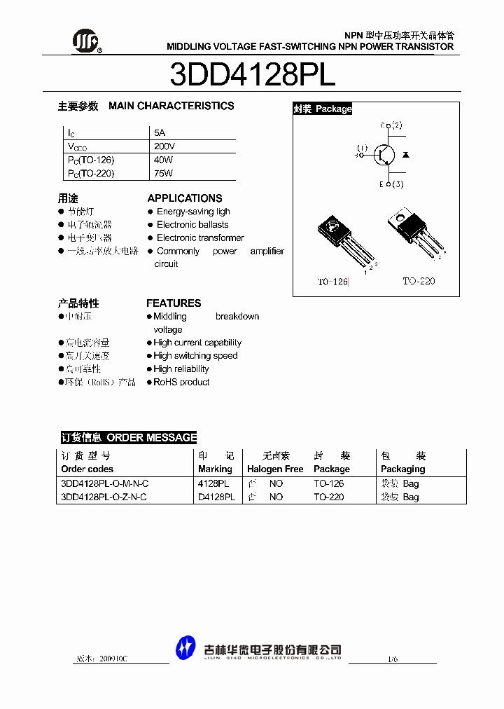 3DD4128PL-O-M-N-C_1959.PDF Datasheet