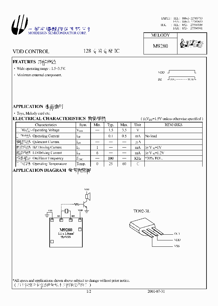 M9280_73530.PDF Datasheet