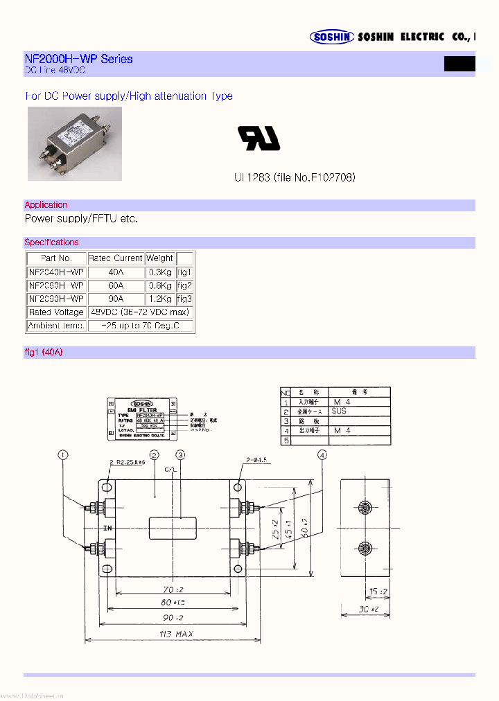 NF2000H-WP_91581.PDF Datasheet