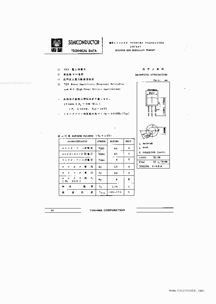 C547_146513.PDF Datasheet