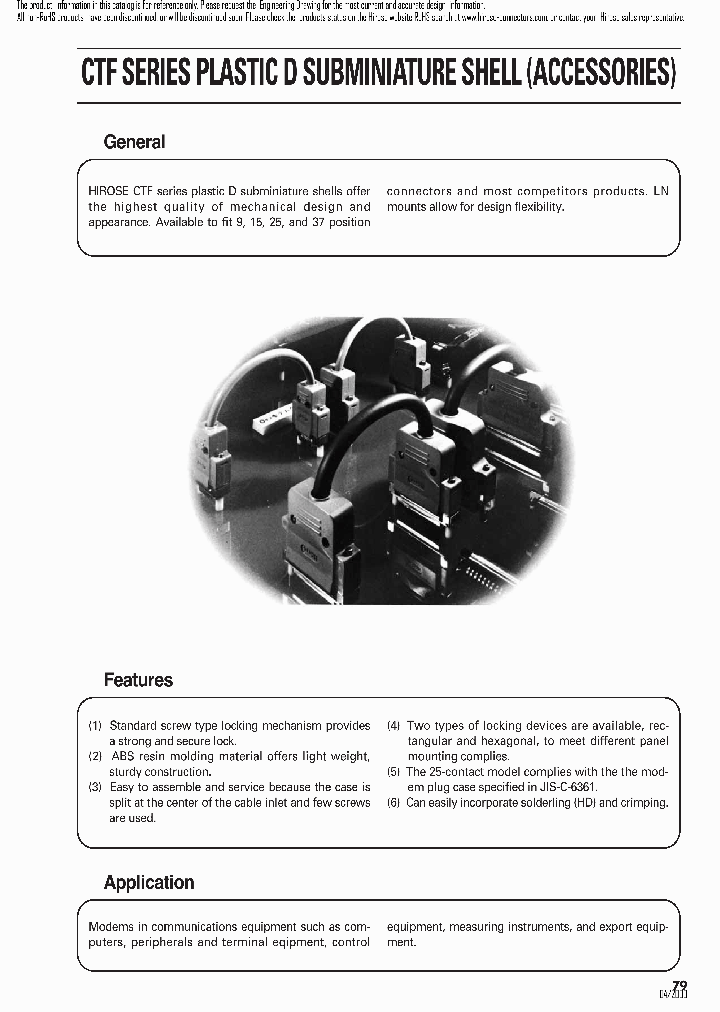 HDB-C50_204960.PDF Datasheet