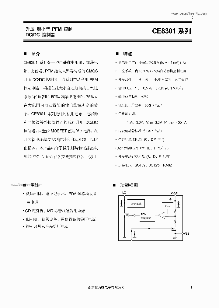 CE8301_197211.PDF Datasheet