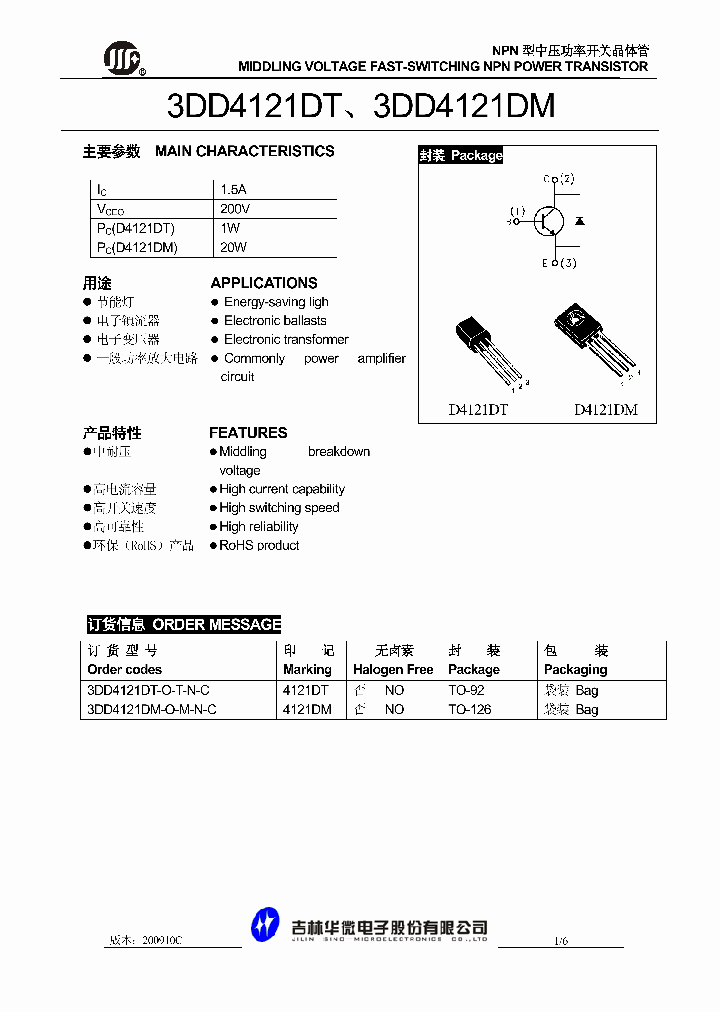 3DD4121DM_451935.PDF Datasheet