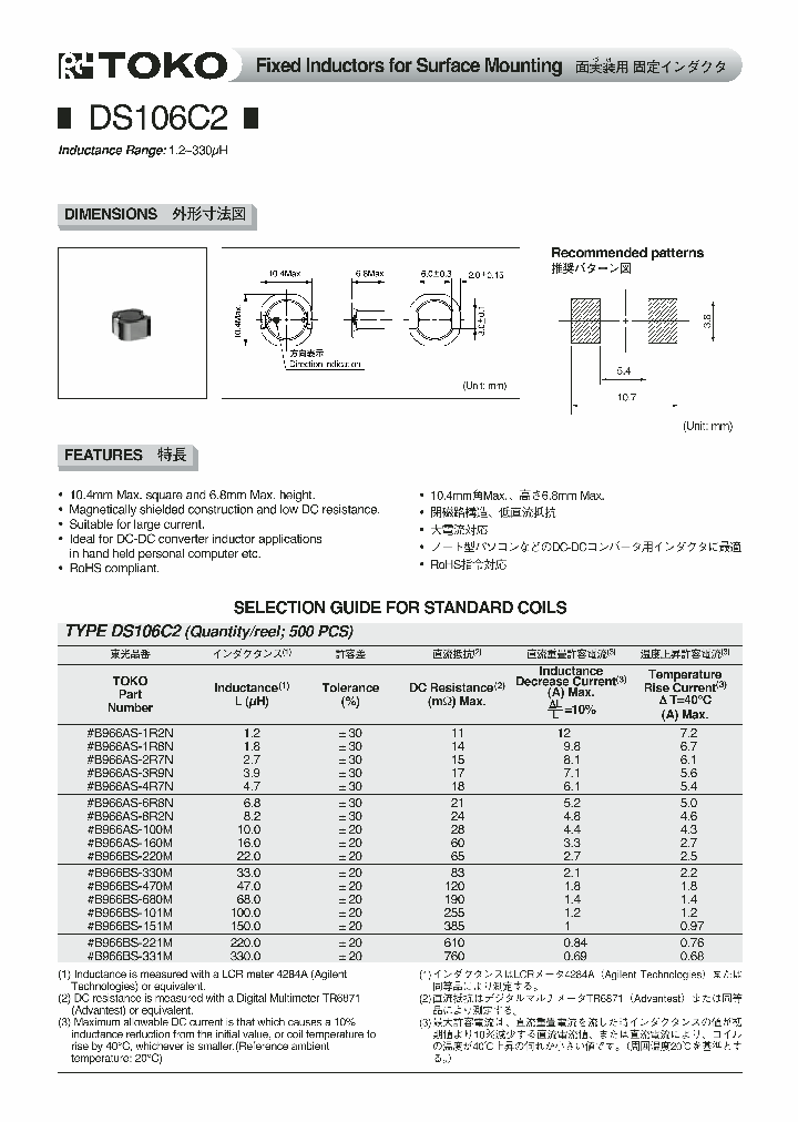 B966AS-160M_344367.PDF Datasheet
