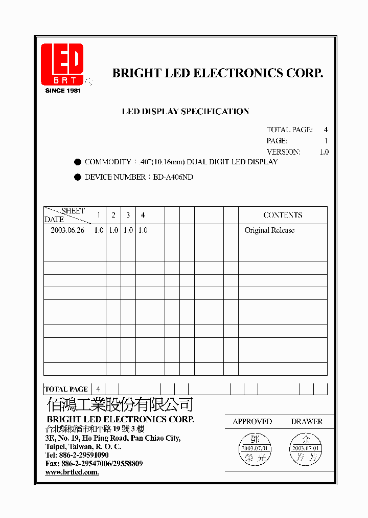 BD-A406ND_575492.PDF Datasheet