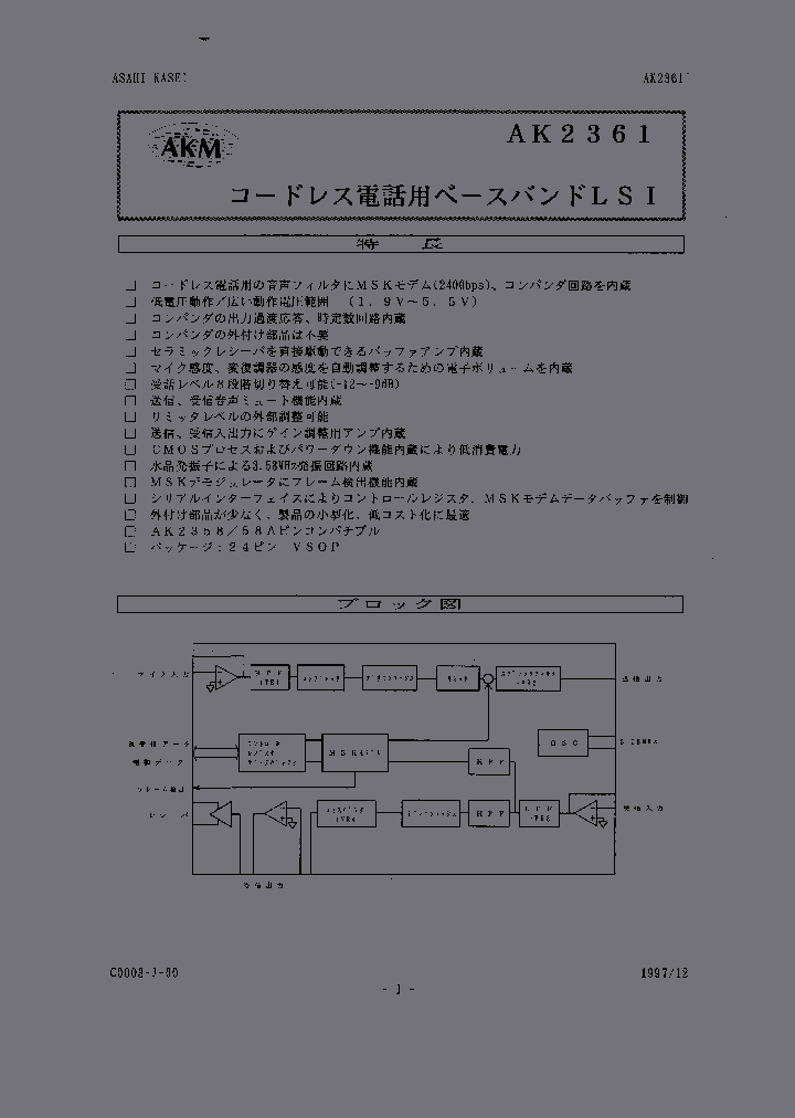 AK2361_369404.PDF Datasheet
