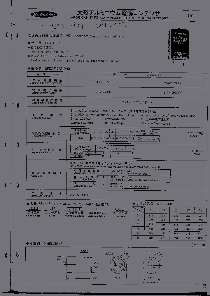 25V15000UF25USP15000M2540_474577.PDF Datasheet
