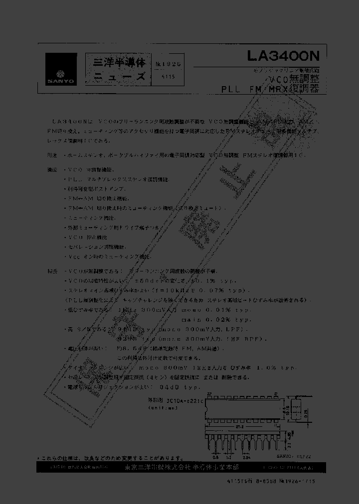 LA3400N_585127.PDF Datasheet