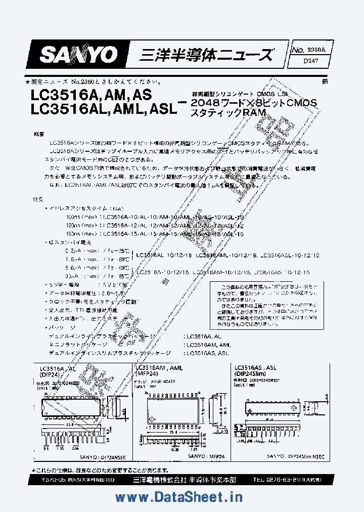 LC3516A_657125.PDF Datasheet